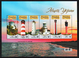 Украина _, 2025, Маяки, блок